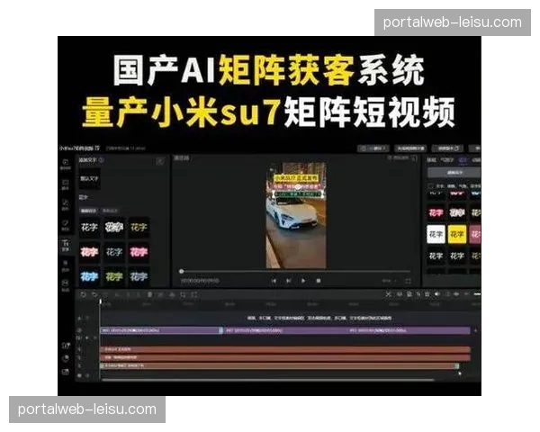 全域营销漏斗现已整合短视频、直播与线下触点的全量监测